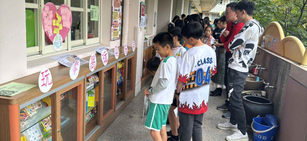 在校園中建立玩具租借站