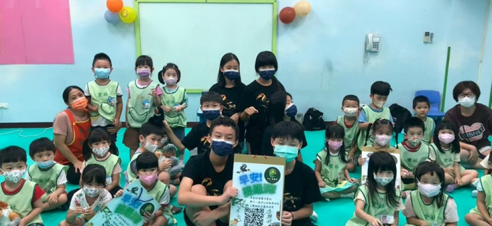 跟幼稚園和補習班中小學生宣講