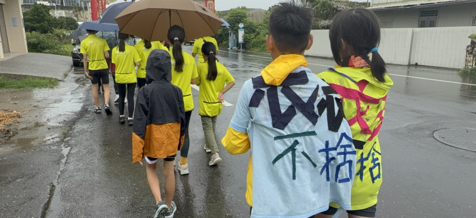 單車環島倡議