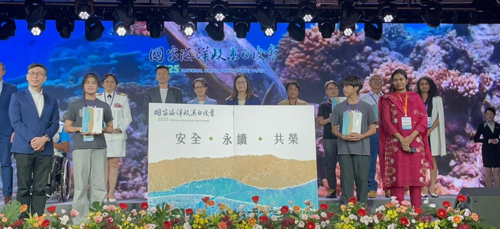 與副總統蕭美琴發布台灣海洋政策白皮書
