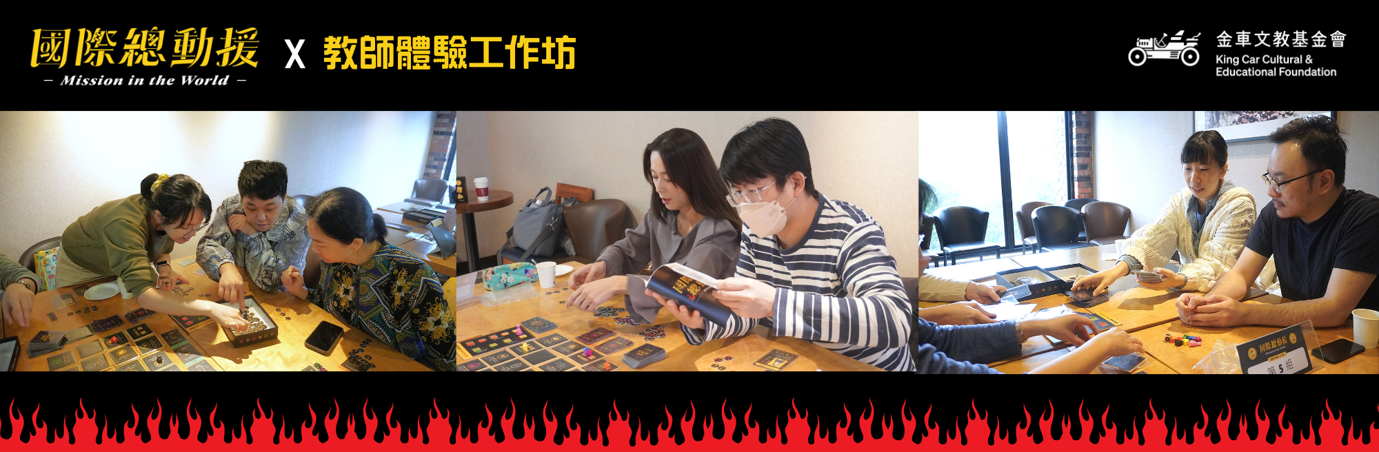 官網Banner (5).png